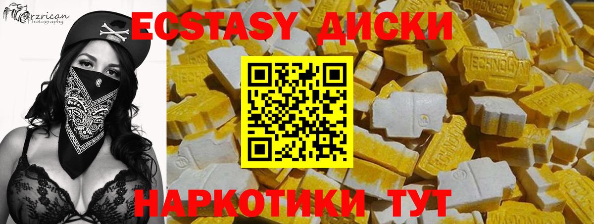 Экстази VHQ Богданович