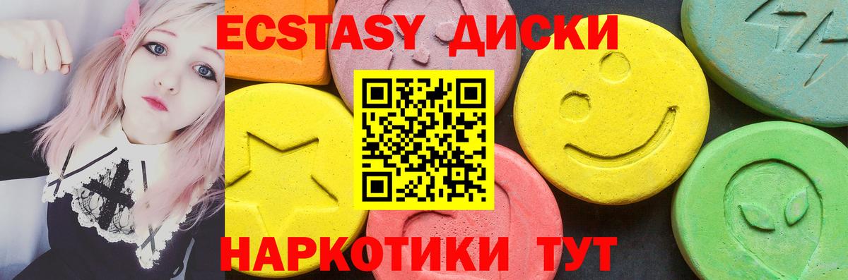 Богданович  Ecstasy VHQ  блэк спрут сайт  Экстази Philipp Plein  Вход с VPN 