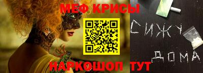 тгк Боровичи