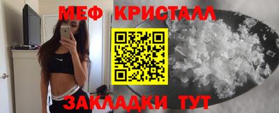 тгк Боровичи