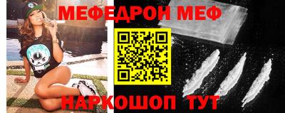 тгк Боровичи
