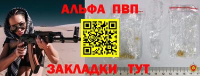 кокаин Брянск