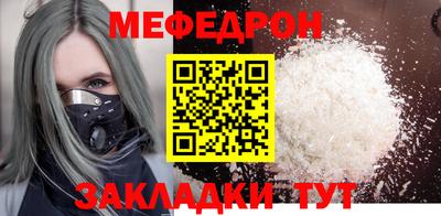 тгк Боровичи