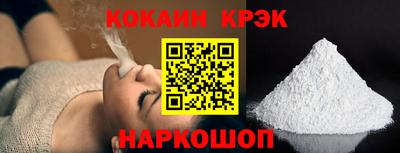 кокаин Брянск