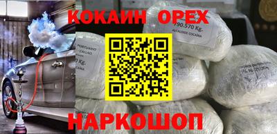тгк Боровичи