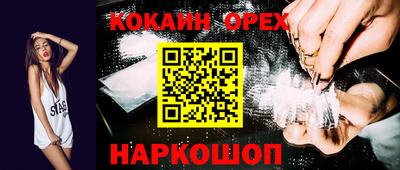 гидра Братск