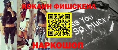 кокаин Брянск
