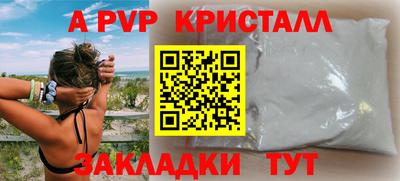кокаин Брянск