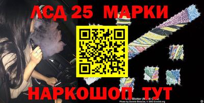 кокаин Брянск