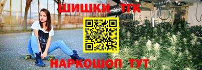 кокаин Брянск