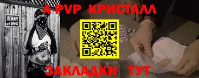 гидра Братск