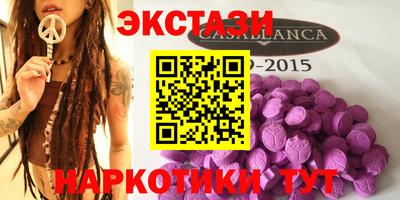 тгк Боровичи