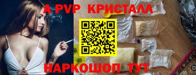 гидра Братск