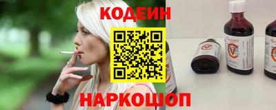 гидра Братск