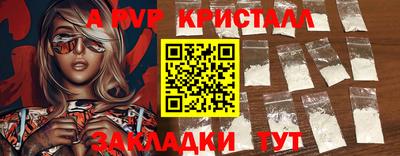 гидра Братск