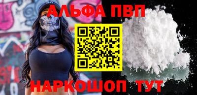 тгк Боровичи