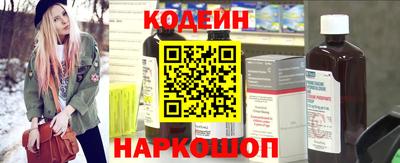 тгк Боровичи
