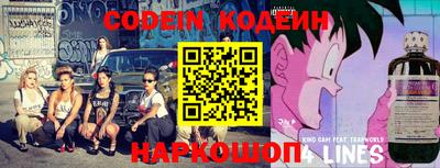 кокаин Брянск