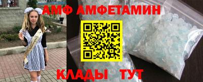 тгк Боровичи