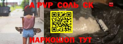 гидра Братск