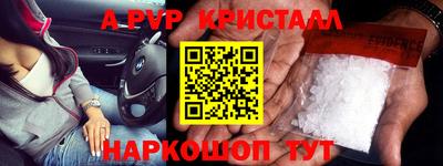 кокаин Брянск
