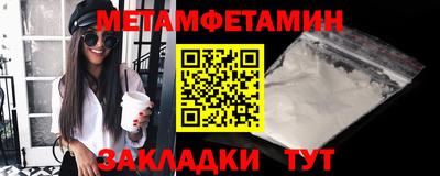 тгк Боровичи