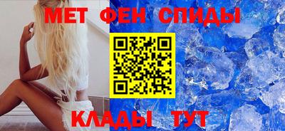гидра Братск