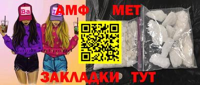 гидра Братск