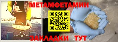 кокаин Брянск