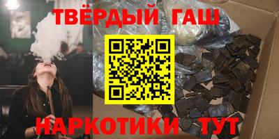 гидра Братск
