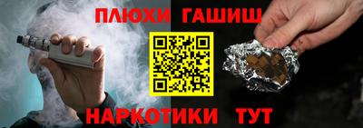 гидра Братск