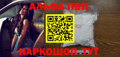 гидра Братск
