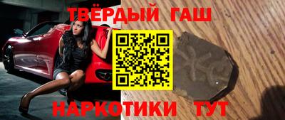 гидра Братск