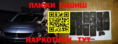 тгк Боровичи