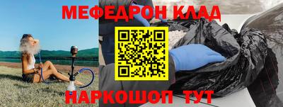 кокаин Брянск