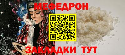 тгк Боровичи
