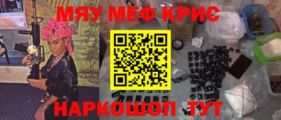 тгк Боровичи