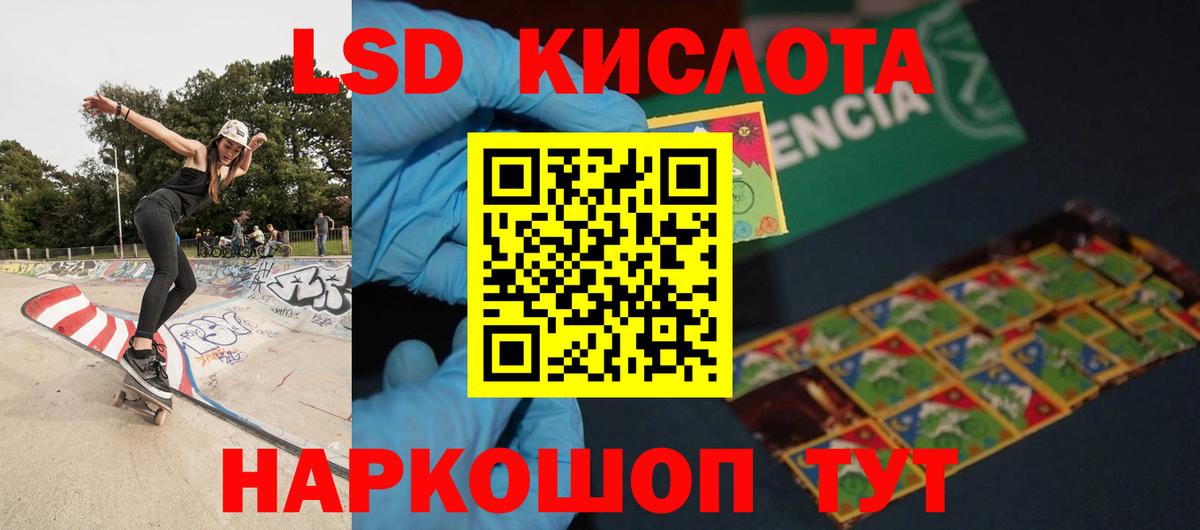 Богданович  OMG tor  Лсд 25 экстази ecstasy  Вход с VPN  LSD-25 экстази ecstasy 