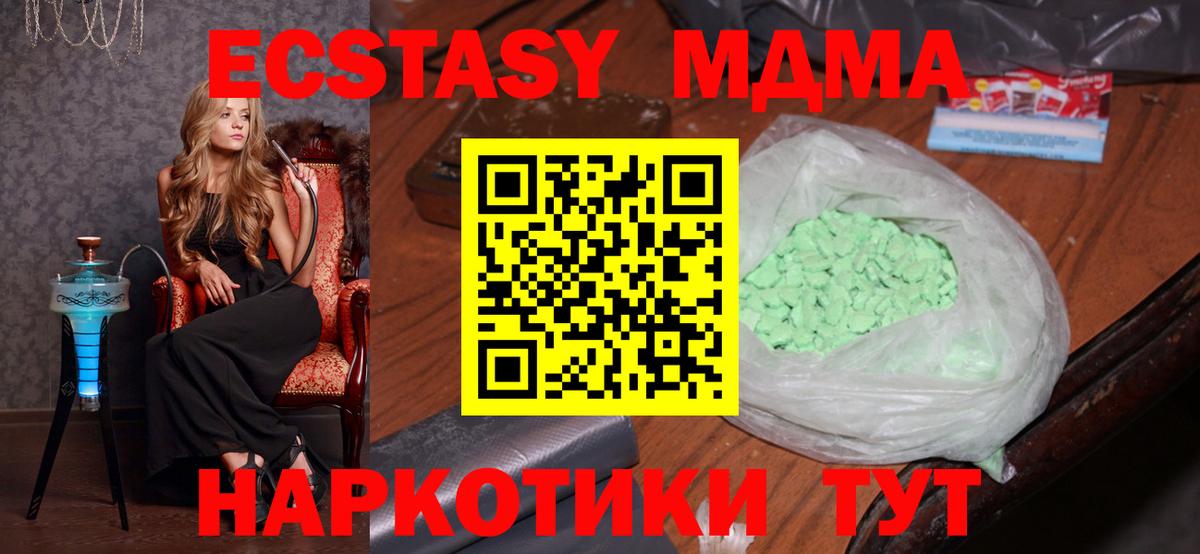 МДМА VHQ Богданович