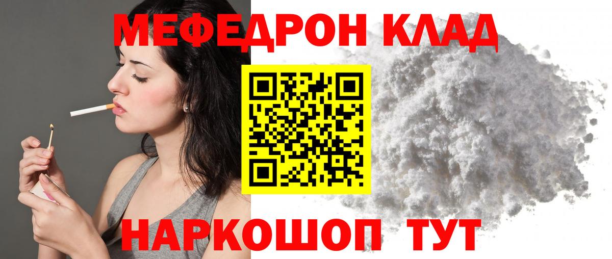 МЕФ  Богданович