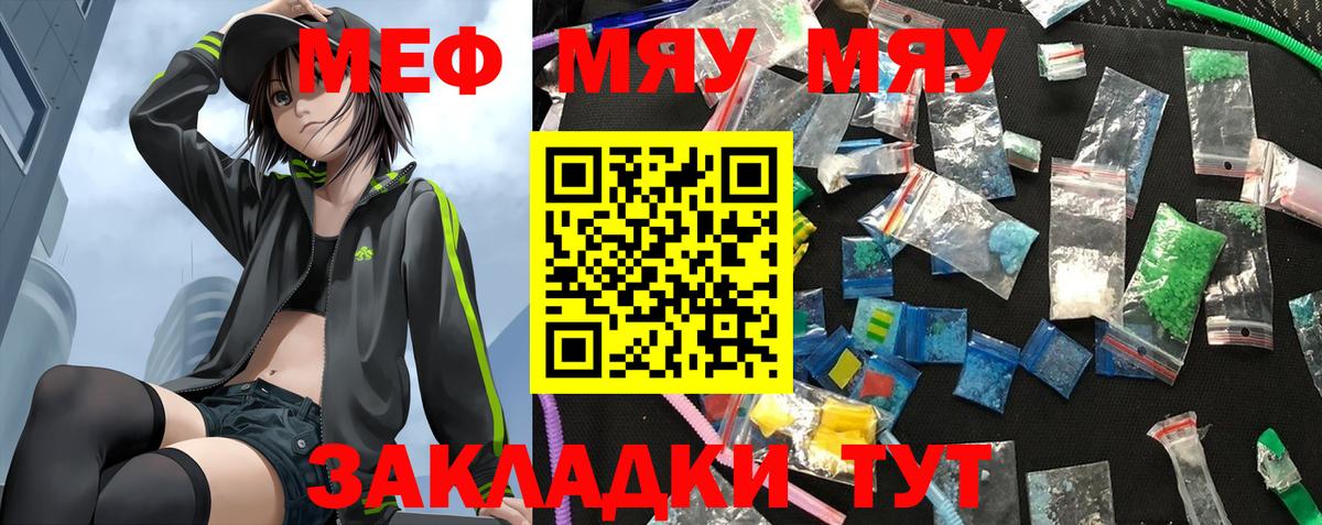 Богданович  МЕФ 4 MMC  Мефедрон 4 MMC  Вход с VPN 