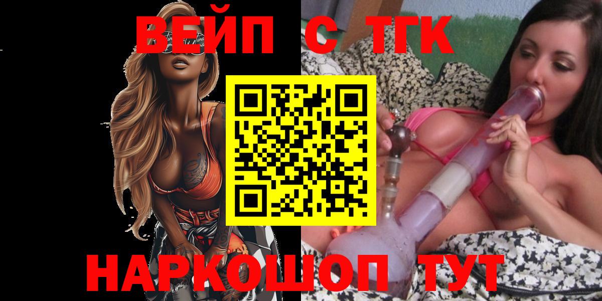 Дистиллят ТГК концентрат Богданович