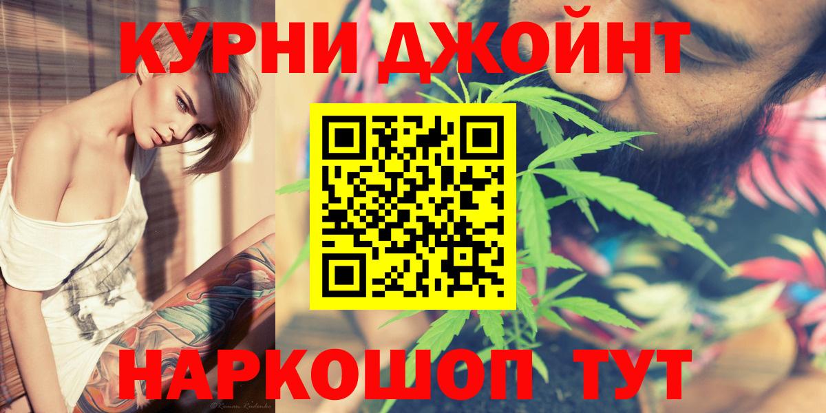 Канабис SATIVA & INDICA Богданович