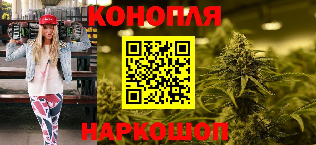 Каннабис Bruce Banner  Каннабис гибрид  МАРИХУАНА конопля  Богданович  Бошки Шишки VHQ  Вход с VPN 